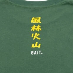 BAIT X Street Fighter X Kidokyo Men Ryu Long Sleeve Tee (green / Forest) -Our Apparel Shop basfkidryulstgr 4